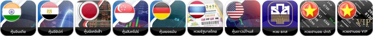 เลขเด็ดหวยลาว